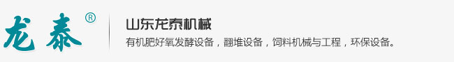 山東麻豆网站（tài）國祥自動化設備（bèi）股份有限公（gōng）司